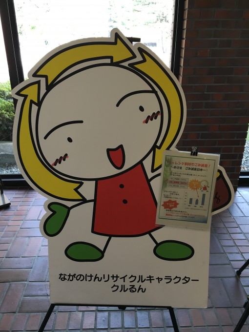 写真 2015-10-30 13 24 43